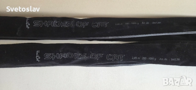 uni cat schades of cat 285см, снимка 2 - Въдици - 52440021