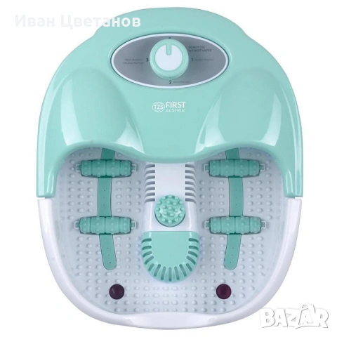 Масажна вана за крака FIRST с вибрация и балонен масаж