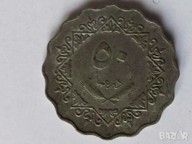 Монети Либия 1975г.