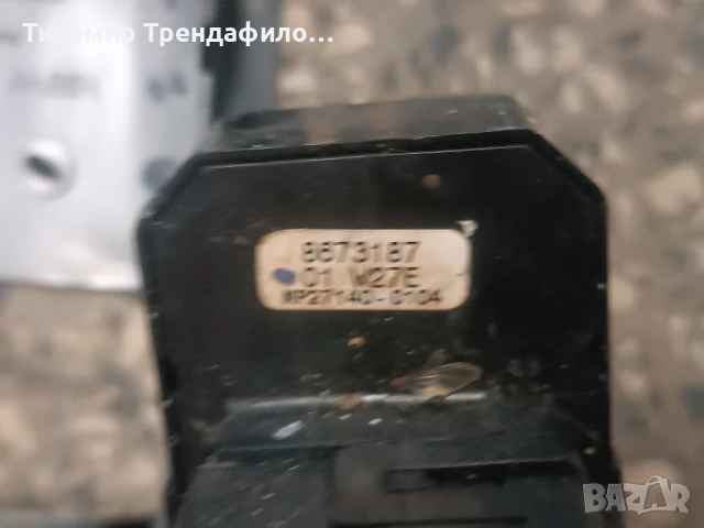 volvo 7923 S60 , 8673187 , MP27140-0104 , 09193548 бутони е дясната врата волво ЕС60, снимка 2 - Части - 50680817