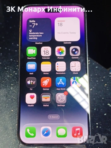 Iphone 14 Pro Max 128 gb 