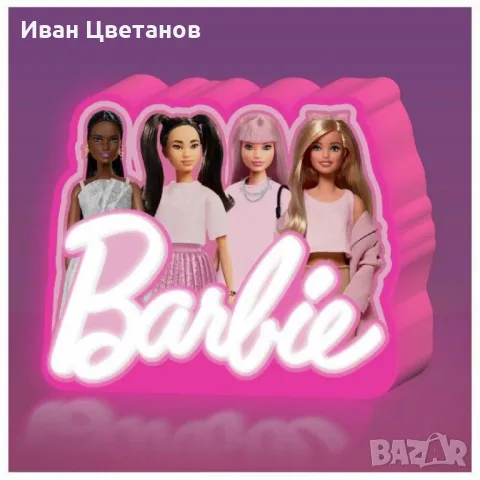 Светеща LED лампа Барби