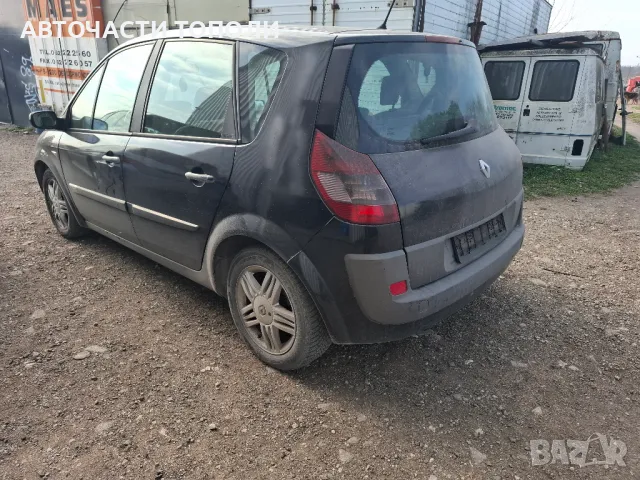 Рено Сценик Renault Scenic 1.9dCI 2005 на Части, снимка 4 - Автомобили и джипове - 49080474