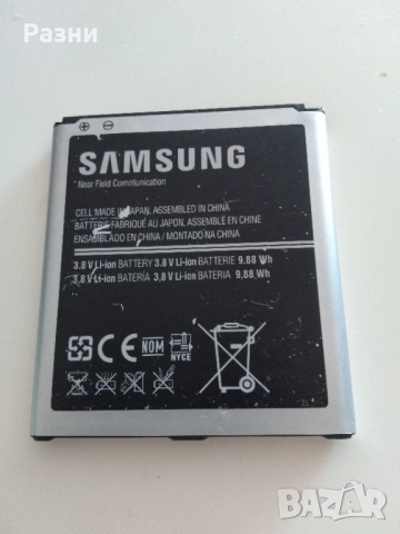 Батерия за Samsung Galaxy S4 - Модел B600BE, снимка 2 - Оригинални батерии - 52016441