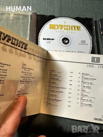 Щурците, снимка 12 - CD дискове - 47738962