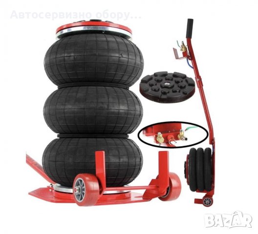 Крик балон 3т, снимка 5 - Други инструменти - 39446729