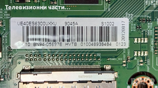 Samsung UE40ES6300 със счупен екран-BN44-00518B/BN41-01812A/BN41-01789A/LTJ400HV05-C, снимка 10 - Части и Платки - 38173619