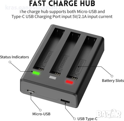Комплект 2 резервни батерии Insta 360 x3 1800mAh и зарядно, снимка 3 - Чанти, стативи, аксесоари - 40545415