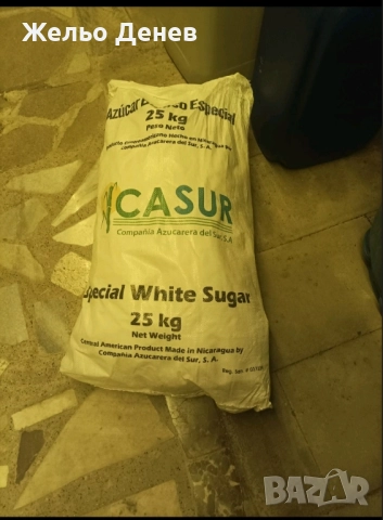 Чувал от зебло. 25кг