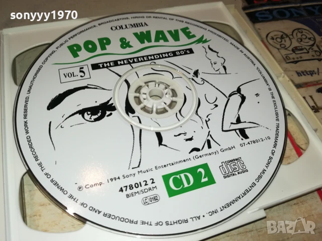 POP & WAVE X2 CD 0706250428, снимка 15 - CD дискове - 50579819