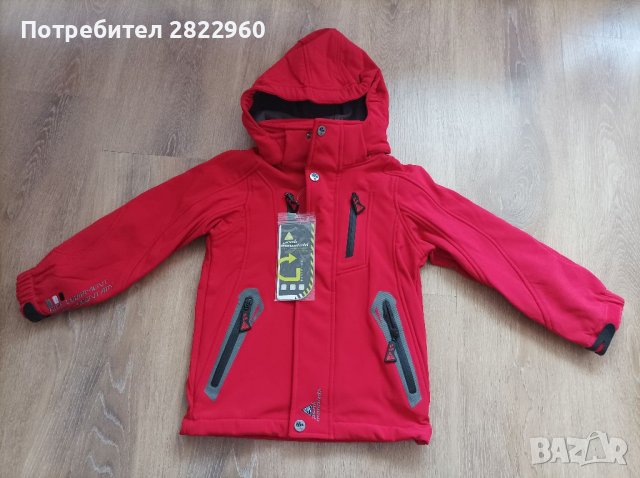 Canadian Peak ново яке, снимка 1 - Детски якета и елеци - 37840461