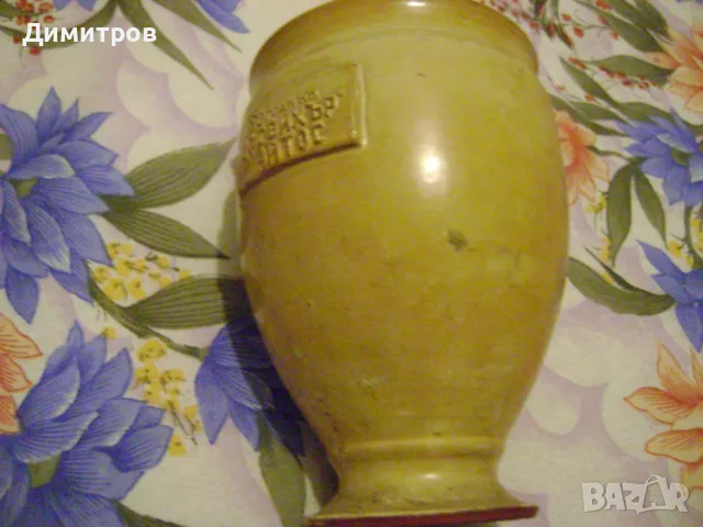 Колекционерска порцеланова Купа ВИХЪР АЙТОС  1921г, снимка 4 - Антикварни и старинни предмети - 47865591