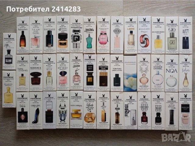 Турски мини парфюми тестери 45 мл. с дълготраен аромат, снимка 1 - Унисекс парфюми - 43730342