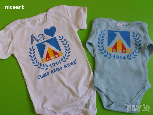 Футболно боди Левски София , снимка 14 - Бодита за бебе - 34135302