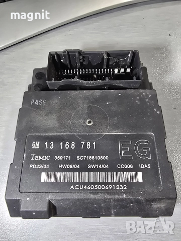 13168781 Комфорт модул за Opel Vectra C