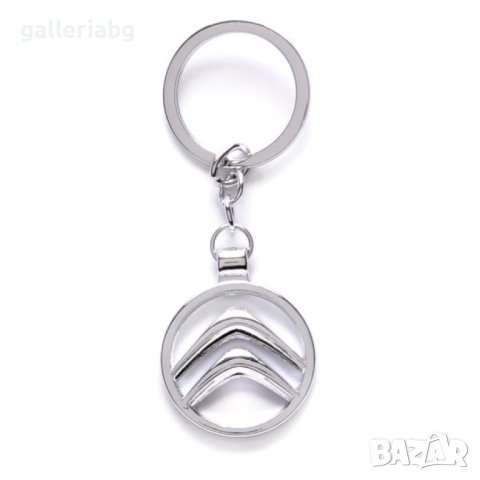 Ключодържател: Citroen (Ситроен)