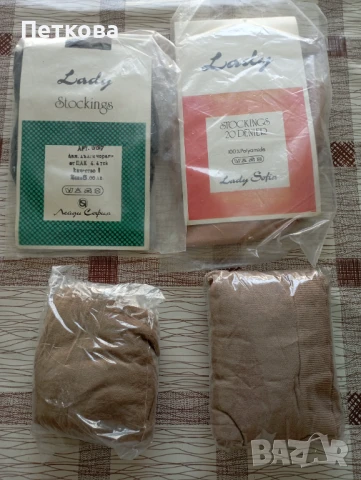 Нови дълги дамски чорапи от Соца, снимка 2 - Други - 50584624