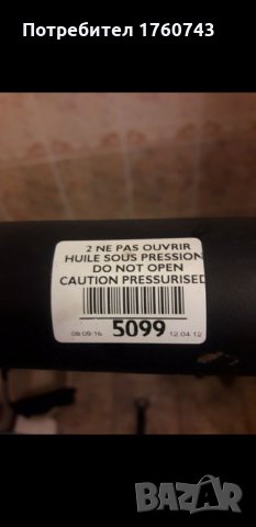  Оригинални задни амортисьори СИТРОЕН DS 5 2012 /20 г, снимка 3 - Части - 35033630