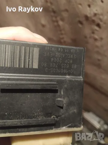 Реле , подгрев  Citroën Peugeot -308 , 3008, 9662570880, снимка 4 - Части - 49081254