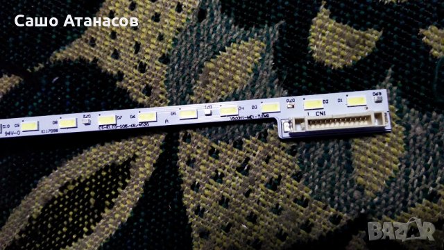 TOSHIBA 50L2456D със счупена матрица ,PK101W0820I ,SR050D VTV-L50005 REV:1 ,V500HJ1-ME1 Rev.C2, снимка 14 - Части и Платки - 28644400