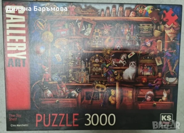 Големи пъзели, снимка 8 - Пъзели - 51195784