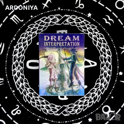 Dream Interpretation Oracle - оракул карти, снимка 10 - Други игри - 37400320