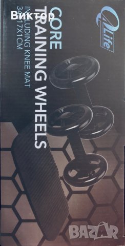 Фитнес колела комплект от 2 бр с мека подложка за колената., снимка 3 - Фитнес уреди - 28344695