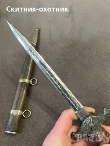 Царски български кортик, снимка 7 - Антикварни и старинни предмети - 53481582