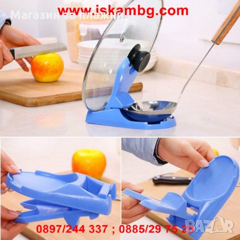 Кухненска поставка за капак и лъжица, снимка 5 - Прибори за хранене, готвене и сервиране - 26933213