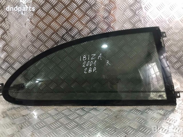 Задно дясно стъкло Seat Ibiza,2003г.(2-врати)