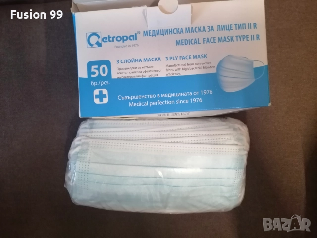 Маски-хирургични Етропал и KN95, снимка 2 - Медицински консумативи - 52875465