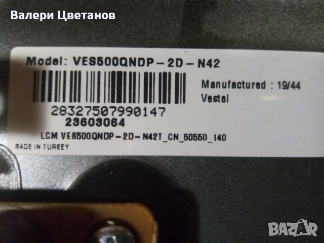 телевизор HITACHI 50HK5100 на части, снимка 8 - Телевизори - 51410954