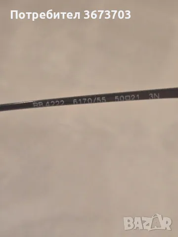 слънчеви очила Ray Ban , снимка 7 - Слънчеви и диоптрични очила - 48984038