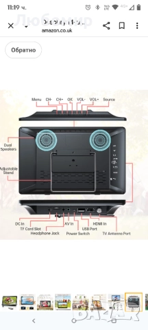 Desobry 14-инчов преносим телевизор с антена 1080P Freeview външен телевизор с DVB/T2 тунер, , снимка 9 - Телевизори - 51972130