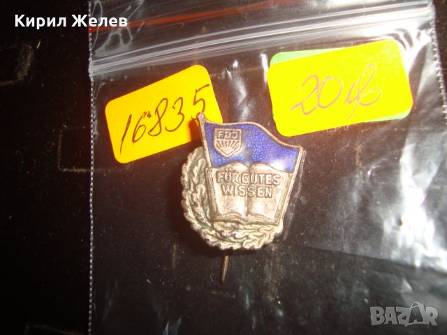 СТАРА ПОСРЕБРЕНА ЕМАЙЛИРАНА РЯДКА НЕМСКА ЗНАЧКА 16835, снимка 3 - Колекции - 33161745