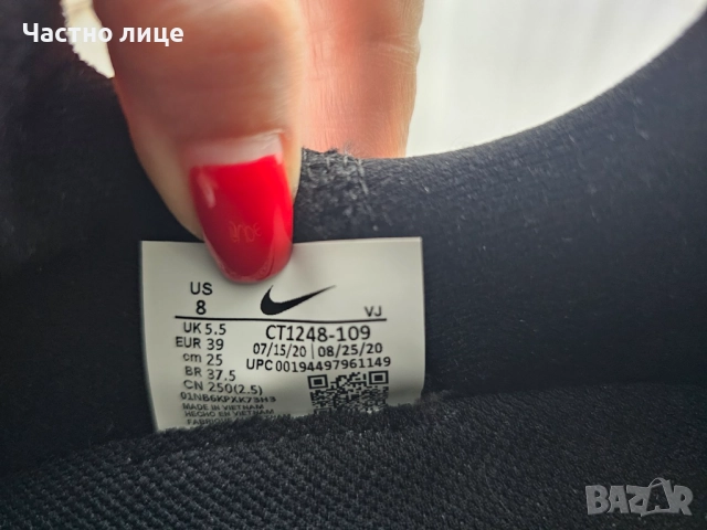Nike WMNS NIKE SUPERREP GROOVE, снимка 7 - Маратонки - 52271654