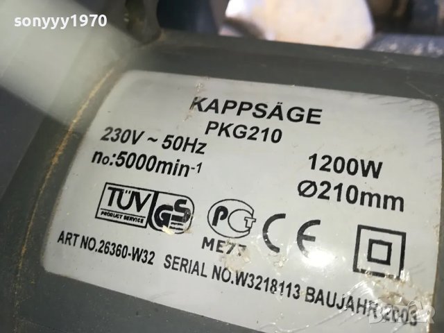 НЕМСКИ НАСТОЛЕН ЦИРКУЛЯР-ВНОС GERMANY 3103251553, снимка 7 - Циркуляри - 49711158