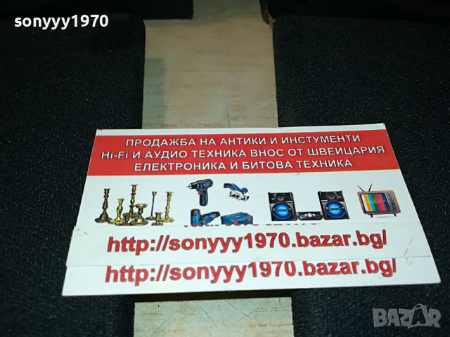 SONY SPEAKER SYSTEM 1104222136, снимка 4 - Тонколони - 36425148