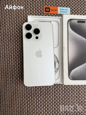 256Gb/*ЛИЗИНГ* IPhone 15 Pro White Titanium Айфон, снимка 5 - Apple iPhone - 52134949