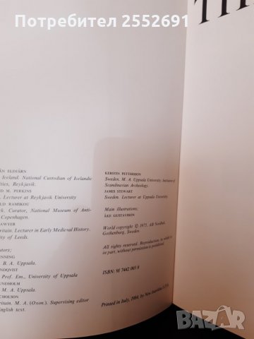 Енциклопедия "TNE VIKING", снимка 4 - Енциклопедии, справочници - 27788088