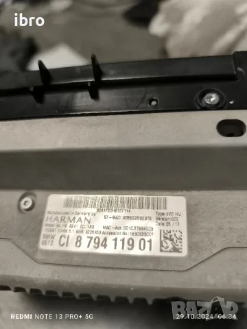 CI 8794119 8794119 HARMAN мултимедия за BMW , снимка 3 - Части - 47755298