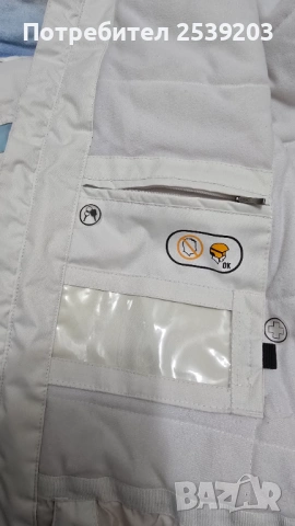 Детски ски екип 11-12 години, снимка 9 - Зимни спортове - 53290029