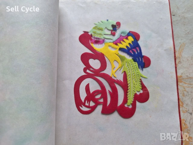 ✅КНИЖКА С ЦВЕТНИ ХАРТИЕНИ ИЗРЕЗКИ❗, снимка 4 - Колекции - 53135207