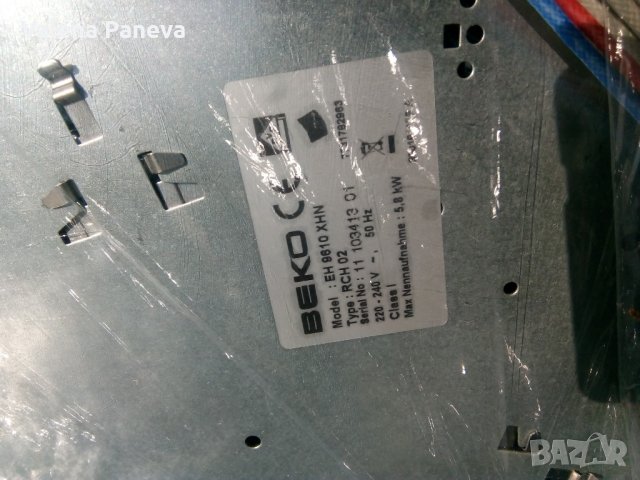 Печка за вграждане Беко , снимка 4 - Печки, фурни - 28503789