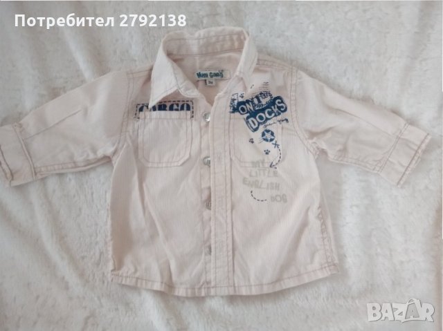 Бебешка ризка 3 месеца, снимка 1