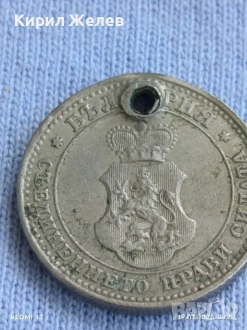 Лот монети 8 броя 10 стотинки 1906г. Княжество България продупчена за НАКИТ, НОСИЯ, КОЛЕКЦИЯ 21917, снимка 6 - Нумизматика и бонистика - 51070299