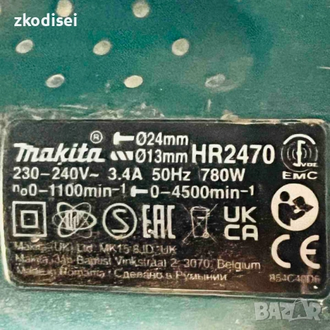 Перфоратор MAKITA HR2470, снимка 2 - Други инструменти - 53153296