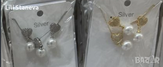 Модерен комплект бижута с перли и сърце. 