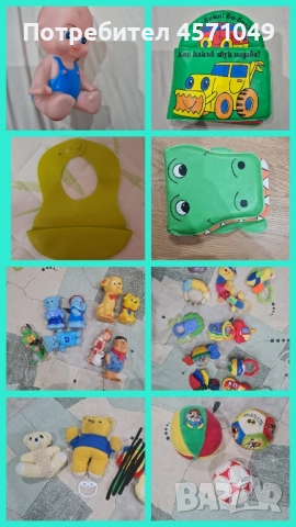 Комплект бебешки играчки 