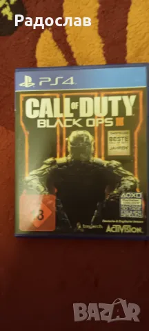 Игри за PlayStation PS4 , снимка 10 - Игри за PlayStation - 48358173